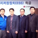 동아에너지 이미지