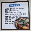 형제골뼈다귀순대국 이미지