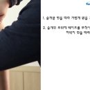 무릎[슬개골] 테이핑 이미지