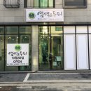 옻안타는천연염색 이미지