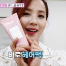 유진헤어 이미지