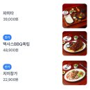 멕시칸 - 나주시 이창1길 18-1 | 멕시칸