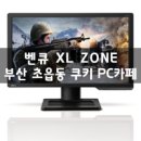쿠키+PC카페 네이버블로그