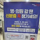 용한연합내과의원 이미지