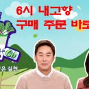 담꽃새메주된장마을영농조합법인