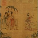 고개지(顧愷之, 344년∼406년경) 이미지