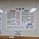 외갓집 | 양산 중부동 닭개장 맛집 / 외갓집 후기