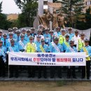 교통공원 사거리 이미지