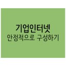 제이제이네트웍스 이미지