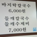 지도농협 창고 앞 이미지