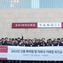 ㈜신구덴탈 이미지