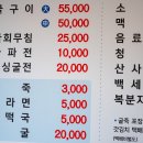 여수굴구이