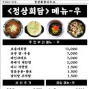 국민낙곱새 네이버블로그