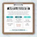 아이쿱대전한의원 네이버블로그