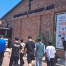 한국조리박물관 이미지