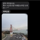 남해연리지 이미지