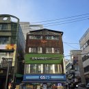 조선화로집 올림픽공원점 | 역삼역 고기집 달빛화로 역삼본점 소고기 야끼니꾸 무한리필 C세트 후기