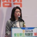 청운푸드 이미지