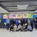 건강요가 이미지