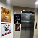 토평초등학교 | 토평동 맛집 마실방칼국수 토평본점 점심식사 후기