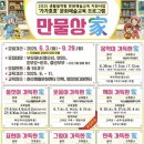 가가호호 이미지