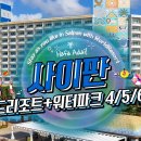 열린여행길 이미지