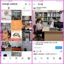 창일한의원 이미지