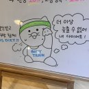 CU 역삼유토빌점 | 강남역피티 확실히 효과있는 8회차 운동후기