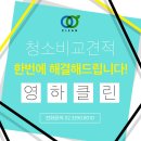 (주)청**류 이미지