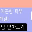 정안탕 이미지