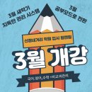 독한공부입시학원 - 5637 | 독한공부입시학원