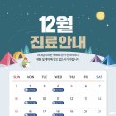 리더탑치과의원 이미지