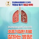 의료법인석경의료재단센트럴병원 이미지