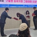 구들짱 이미지