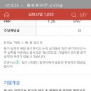 삼보산업 이미지