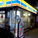 미니스톱 동대문역점 이미지