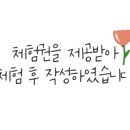 오;늘초밥분당 이미지