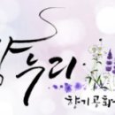 정읍시 정우 보건지소 이미지