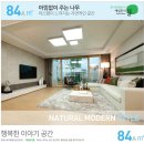 명지 에일린의뜰 이미지