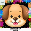 저스트도그 단구점 네이버블로그