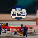 이지마트 이미지