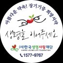 함평여자중학교 이미지