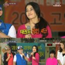 기합소리태권도 이미지