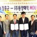 (주)동양식품 이미지