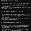 교회 무슨파인지 설명하는 박진영씨 이미지