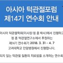 정훈치과의원 이미지