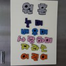 CU마산현동하늘숲 | 마산 현동 하늘숲어린이집 칭찬합니다