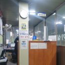 장안자동차정비 이미지