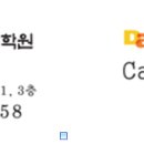 윤달은 정산 (精算) 의 모체이다. 이미지