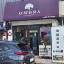 월명동 주민센터 | 군산 월명동 카페 옴브라 에스프레소바 후기
